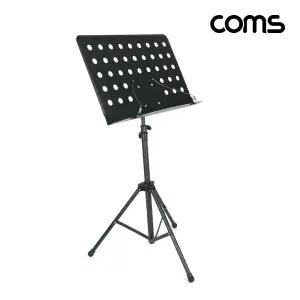 Coms 전문가용 보면대 악보대 고급형 최대 150cm 지지대 받침대 거치대보면스탠드 스텐 용보면대