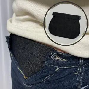 임신 중기 바지 연장 벨트 임산부 허리 조절 확장 밴드 청바지 흑청색