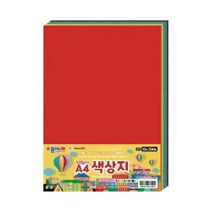 200매 A4색상지 사무용품