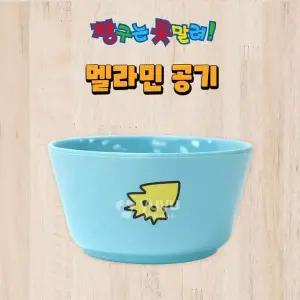 [골드스마일]짱구는못말려 공기 사무용품