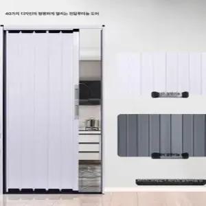 PHYCO 셀프중문 무타공 슬라이딩 도어 가림막 셀프