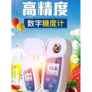 막걸리 주류 주정계 알콜측정 백주전용 알콜미터 담금주 109 주류도 농도계 알콜 측정기