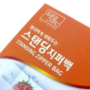 저장팩 대용량 스탠딩지퍼백 이중지퍼 소분용 가성비 좋은 깔끔한 정리