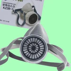 방독마스크 2급 단구 안전보호구 방독면 산업마스크