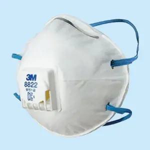 1급 방진마스크 안면부여과식 산업용품 낱개10개입