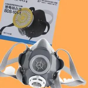 방독마스크 1급 단구 방진 방독 필터 일체형 반명형