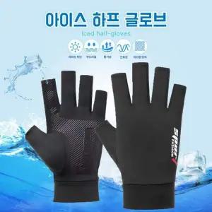 오토바이 반장갑 여름 라이더 장갑