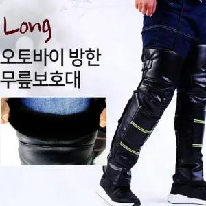 오토바이 무릅토시 바이크 방한 레그워머