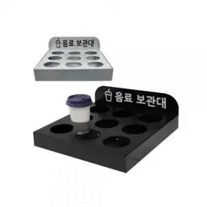 테이블용 음료 보관대 BTS D2B_24502432