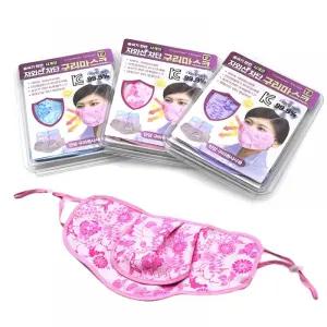국산 구리 자외선 차단 마스크 T3 핑크