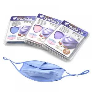 국산 구리 자외선 차단 마스크 T2 블루