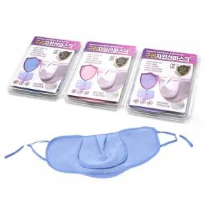 국산 구리 자외선 차단 마스크 T1 블루