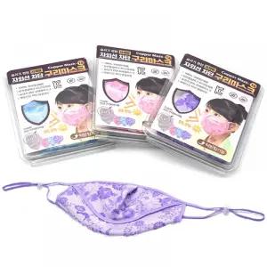 국산 구리 자외선 차단 마스크 T4 바이올렛