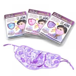 국산 구리 자외선 차단 마스크 T3 바이올렛