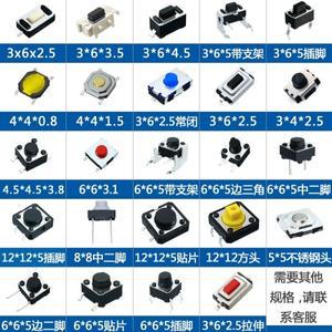 20PCS 3x6 3x4 4x4 SMD 촉각 택트 푸시 버튼 스위치 2Pin 터치 마이크로 3x4x2.5 3x6x5 4x4x1.5 12x12x5 4x