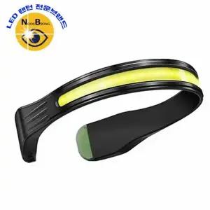 LED 헤드랜턴 캠핑용 머리등 낚시용