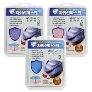 구리 자외선턱마스크 자외선차단 면마스크