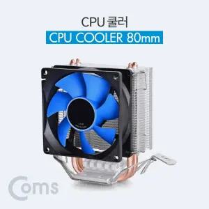 Coms CPU 쿨러 80mm Intel LGA 1155 1156 775호환 AMD AM3 AM2+ AM2 K8 CPU전용 컴퓨터 PC 냉각 저소음CPU