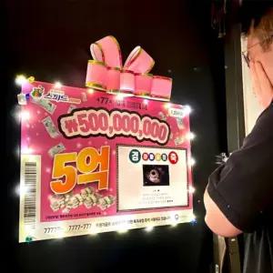 DOMOA 임밍아웃 복권 포스터 이벤트 카드 [남편 부모님 가족 친구 서프라이즈 임신 축하 소식 알리기 용띠]