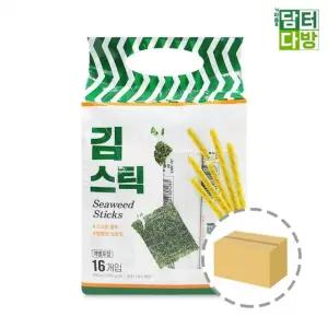 키즈웰 김스틱 256g 1BOX (10개입)