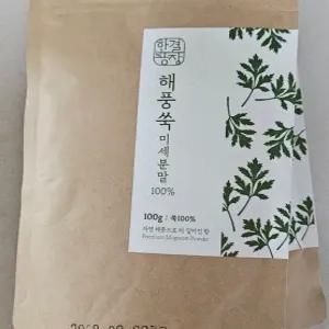 편스토랑문정희쑥가루 한결농장해풍쑥분말 100g(거문도 해풍쑥가루)