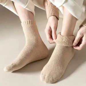 여자 따뜻한 스타일 데일리 캐주얼 양말 보세 겨울 (KYR-WFFWKJO)