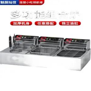 수유식튀김기 닭 감자 도넛츠 탁상형 푸드트럼 스텐