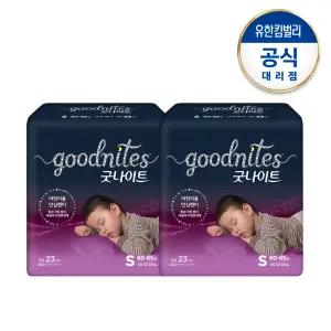 하기스 굿나이트 소형(공용) 23매x2팩(총46매)