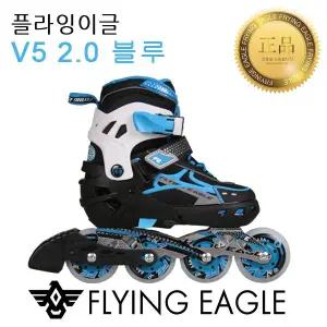 [파워슬라이드]유럽 정품 플라잉이글 V5블루 아동용 인라인 스케이트