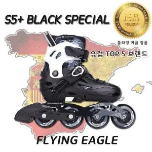 [플라잉이글] 아동용 인라인 스케이트 S5+ 사이즈 조절