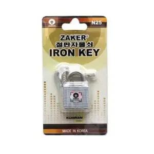 금산 N25 자물쇠 자커 보안 철판 열쇠 잠금장치