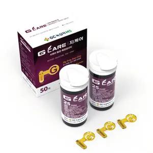 녹십자MS 지케어 혈당시험지(측정지) 1BOX(50개입)