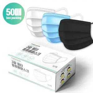 더나은 3중필터 일회용 마스크 대형 50매
