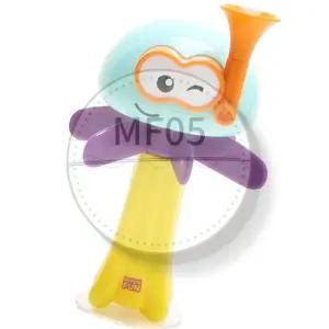 MF05 인피니펀 젤리피쉬 18110 목욕놀이 욕조장난감 유아목욕장난감