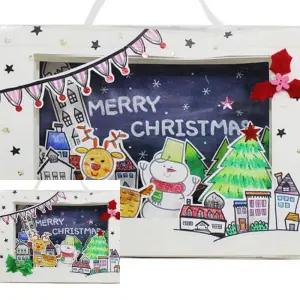 MF100 크리스마스 터널북 만들기 10인용 12월어린이집만들기활동