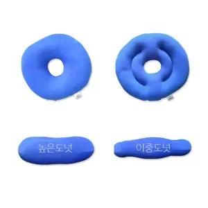이지슬립 도넛방석 도넛 푹신방석 비즈쿠션