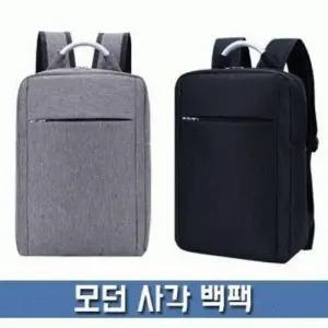 모던 사각 백팩 노트북가방 1 노트북 디지털백 인쇄 에코백 남자 휴대용 백팩 데일리백