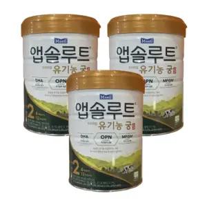 매일 앱솔루트 유기농 궁 분유 2단계(6~12개월) 800g 3캔