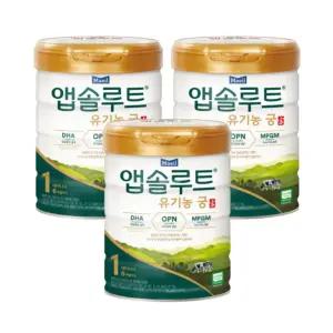 매일 앱솔루트 유기농 궁 분유 1단계(0~6개월) 800g 3캔