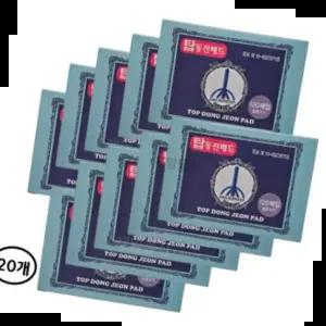 겔타입 탑동전패드 찜질 건강 한방 붙이는 동전패치 120매 20개