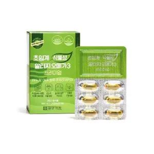 일양 초임계 식물성 알티지 오메가3 프리미엄 12박스(12개월분)