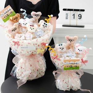 모루인형 강아지 꽃다발 튤립 블루 생일 세트 키트 수제 졸업 장미 니트 꽃바구니 인형