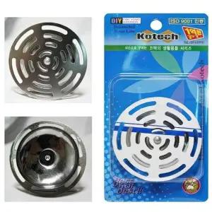 표준 화장실 하수구 배수구 트랩 스텐 마개 덮게 커버  뚜껑 냄새 망