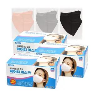 에어캅 새부리형 3D 입체 컬러 마스크 30매x3박스