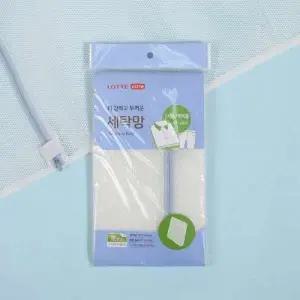 바지 셔츠용 세탁망 이라이프