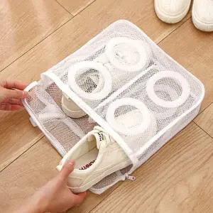 신발 운동화 세탁망