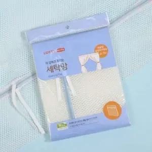 커튼 침대커버용 세탁망 이라이프