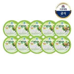 [대림냉장] 쌈무와사비맛 350g x 10개