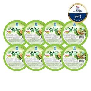 [대림냉장] 쌈무와사비맛 350g x 8개