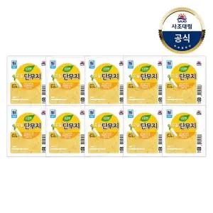 [대림냉장] 꼬들단무지 200g x 10개